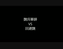 【三国志TCG】自作プレイマットでTCG【Part11】