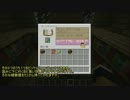 古明地こいしのドキドキMineCraft～６日目～