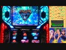 【パチスロ】マクロスF 超時空ボナ&LIVEを目指して その２３