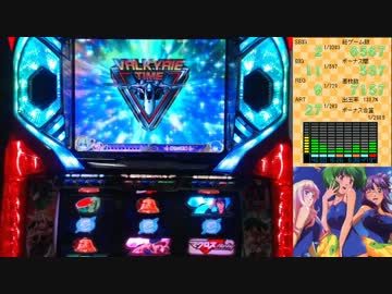 【パチスロ】マクロスF 超時空ボナ&LIVEを目指して その２３