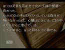 【かまいたちの夜】推理ゲームをやった事ない友人に推理させてみた No.17