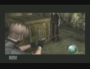 【実況】女一人でプレイしてみた。バイオハザード4chapter1-2(2/2)