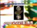 DVD『オー！マイキー フィーバー』発売