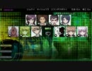 僕らの人狼裁判 Part.15 (トガミビャクヤ STAGE.03)