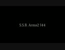 SSB Arma2 I44