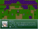 【VIPRPG】 再起　塩沢妹