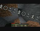 マインクラフトで４７都道府県シンボルを造る旅　～東京編～