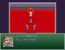 【VIPRPG】 もしもアレックスの肛門がブラックホール