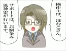 【ゴマキャップ実況】魔女の家にアポイントなしで突撃 Part2
