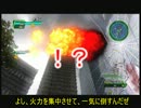 「地球防衛軍4」 ゆっくり達のオンラインマルチINFERNO攻略動画 stage4