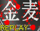 【ホラー実況】　酒ッ！飲まずにはいられないほど怖い！part:2　【REPLAY】