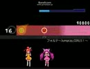 フォルテJumpUp,Girls!を百コンボまで作ってみる