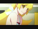 忍野忍「やっちゃお☆」