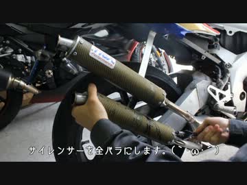【2st】NSR250R 社外サイレンサーをOHしてみた。【整備】