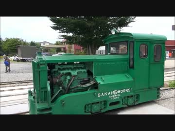 那珂川清流鉄道のスイッチャー達 秋田営林局能代営林署 酒井4.8トン