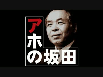 PCに眠っていたネタ画像集