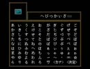 【やるっていったじゃん】ドMな先輩にやらせた【Ib実況】Part7