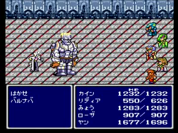 【FF4】アラフォーがFFⅣを黙々とやっていく part.14【実況】