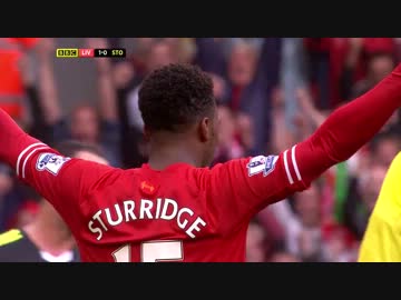 13/14 リヴァプール×ストーク･シティ ハイライト