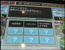 らんさあ07のanswer×answer動画その36