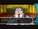 僕らの人狼裁判 Part.16 (トガミビャクヤ STAGE.04)