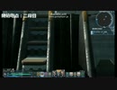 【PSO2】VHビッグヴァーダー戦　地面に足が付いて終了？【検証してみた】