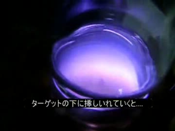 自作CO2レーザ加工機への道 その５