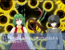 邪神に魅入られた男と騙された少女が幻想入り　その9　後編
