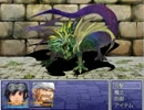 【実況】　300円でドラゴン退治　Part.終
