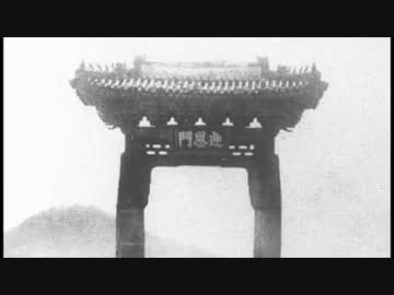 【朝鮮半島の統治国の歴史】 万年属国から独立まで