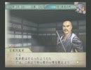太閤立志伝Ⅴを初見プレイpart2
