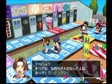 燃えろ 熱血青春日記 個別イベント集 太陽学園編 ニコニコ動画