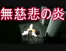 【L4D2】こっそり二人で・・・デス・トールPART5【リアリズム】