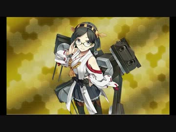 超人気【艦これ】初見【実況プレイ】Part56