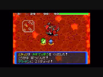 懐かしのポケモン赤の救助隊を実況 part13