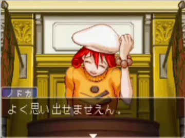 100分間耐久 逆転裁判2 尋問 アレグロ 02 ニコニコ動画