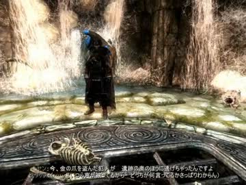 【Skyrim】カジートの鍛冶屋でMOD作成RP　05-C：前編【ゆっくり劇場】