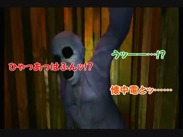 質問厳禁な鷹和菓子が生贄の夜を振り切るぜ!【Part2】