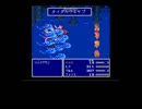 濁音禁止でFF5 Part14