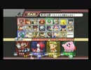 【実況】破壊神兄弟と生主2人がスマブラＸにご乱心 part1