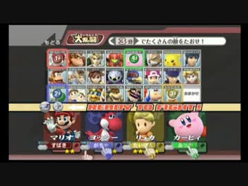 【実況】破壊神兄弟と生主2人がスマブラＸにご乱心 part1