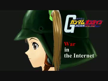 響と真美がガンオンで遊ぶだけ PART2 前半 【単眼・通過】