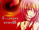 Volcanic Queen