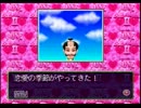 【実況】受験生がゲームで自分の人生を決めてみた【Lv.3】