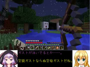 【Minecraft】黄昏の森で村作り Part-9【結月ゆかり&弦巻マキ】