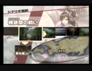 【北国実況】wii 戦国無双3　お市　part.1　～桶狭間の戦い～