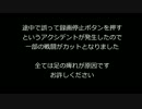 【実況プレイ】メタルギアライジングを斬奪実況Part19