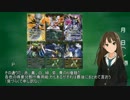 B@ttle　Spirits　CG　少女たちの翼　０‐０導入編