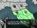 【HoI2】はじめての第三帝国 第21話