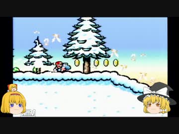 【ゆっくり実況】魔理沙とアリスのヨッシーアイランド Part18